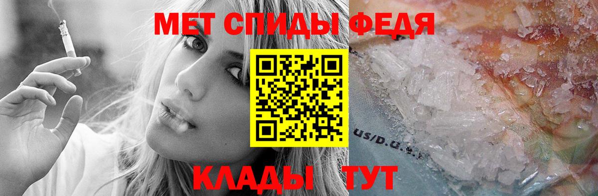 Amphetamine  АМФ  Ржев  Вход с VPN  Amphetamine Premium 