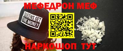 mix Обнинск