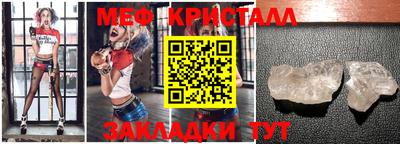 меф Обь