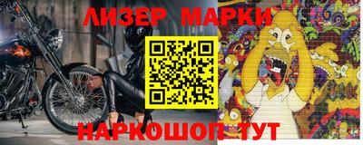 меф Обь