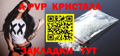 меф Обь