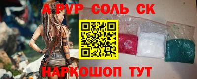 меф Обь