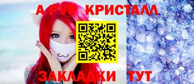 меф Обь