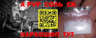 меф Обь