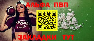 меф Обь