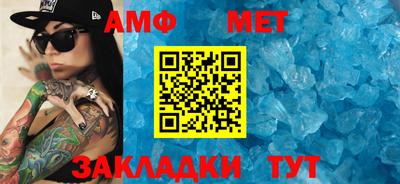 меф Обь