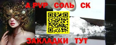 меф Обь