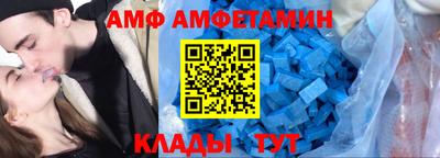 меф Обь