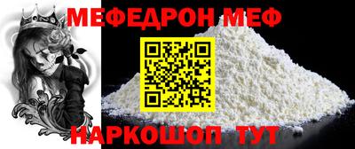 меф Обь