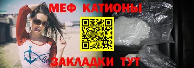 меф Обь