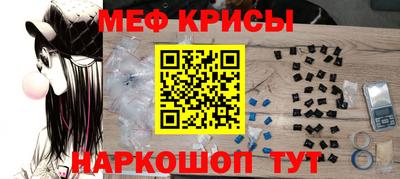 меф Обь