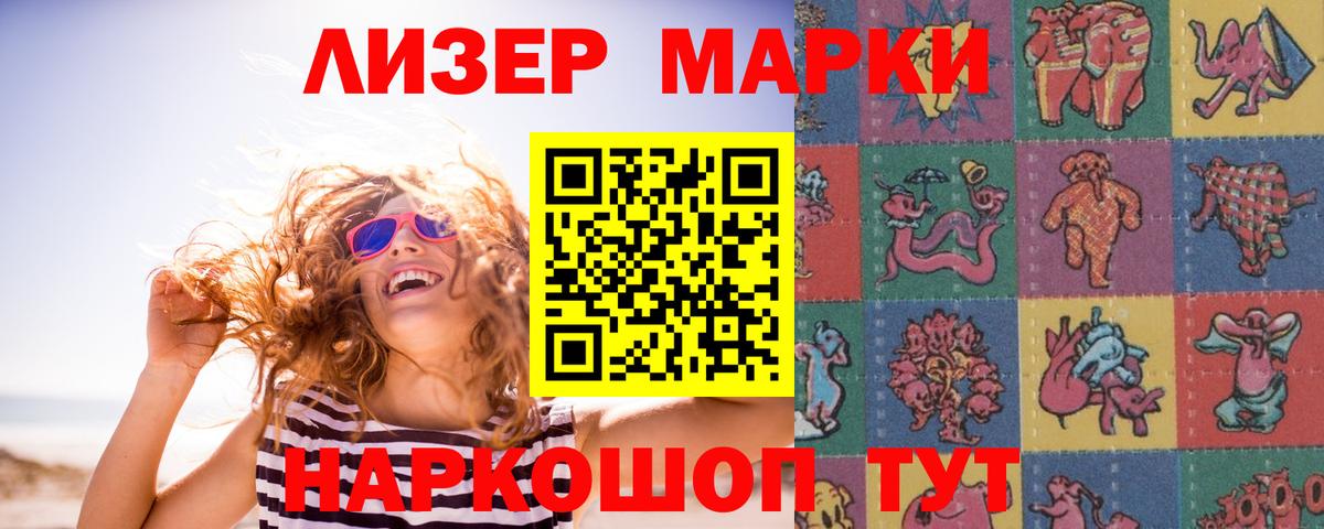 LSD-25 экстази кислота Ржев