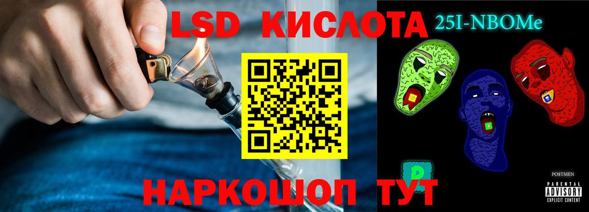 Лсд 25 экстази кислота  Вход с VPN  LSD-25 экстази ecstasy  Ржев 