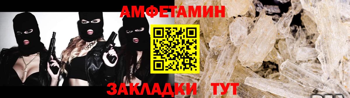Метамфетамин витя  Метамфетамин витя  Ржев  Вход с VPN 