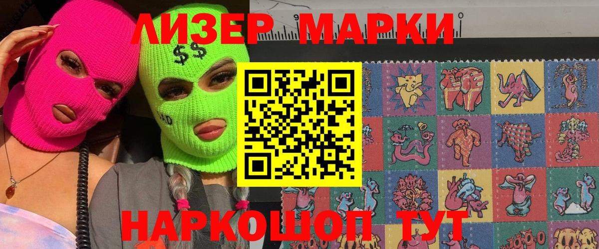 Бошки Шишки  COCAIN  ГАШ  Меф кристаллы  LSD-25  Купить наркотики  Ржев  Вход с VPN  ГАШИШ 