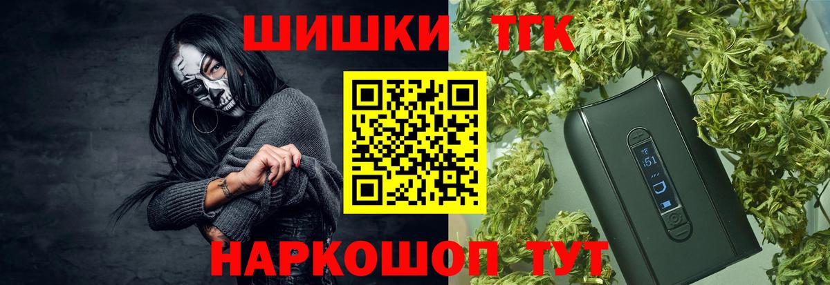 Ржев  Бошки марихуана марихуана  Конопля VHQ  Каннабис VHQ  Вход с VPN 