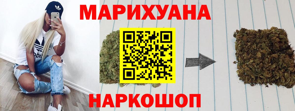 Канабис OG Kush Ржев